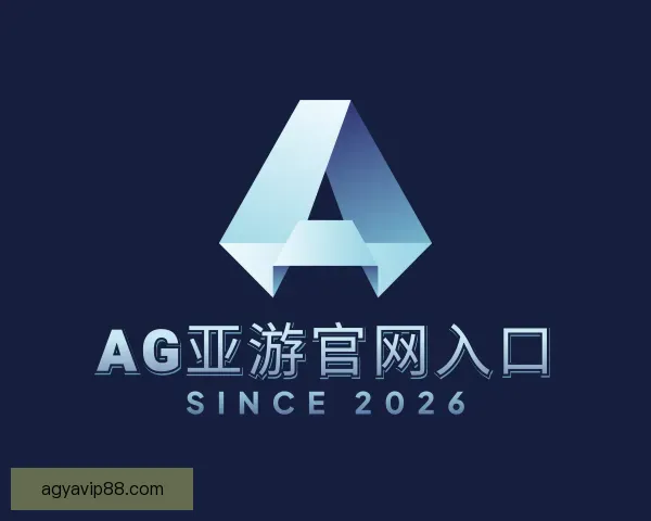 知道AG亚游官网入口